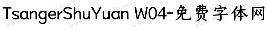 TsangerShuYuan W04字体转换